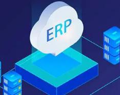 六盘水ERP软件对企业的意义: