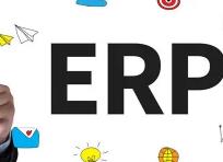 如何选择好用的六盘水ERP软件？